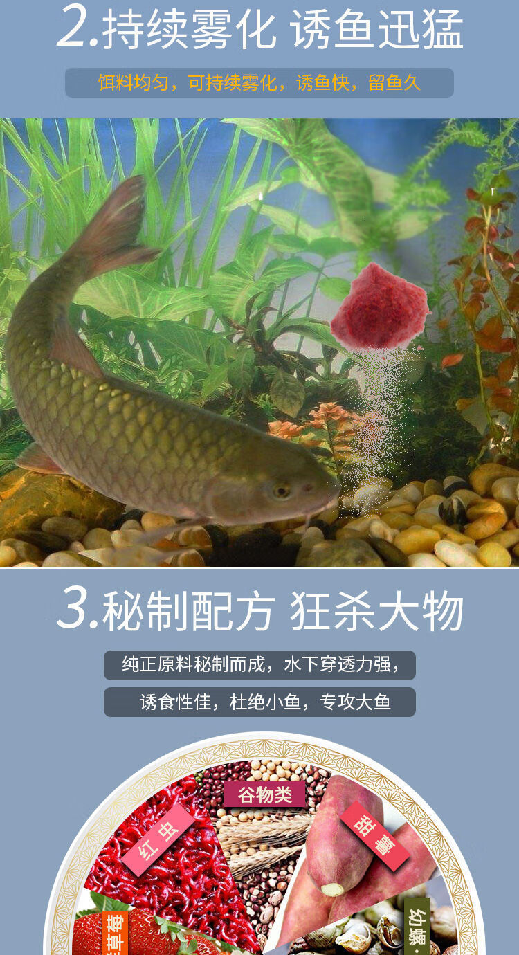鲫鱼饵料野钓配方黑坑钓鱼鱼料草鲤鱼鱼食窝料拉丝粉十面埋伏鱼饵红薯