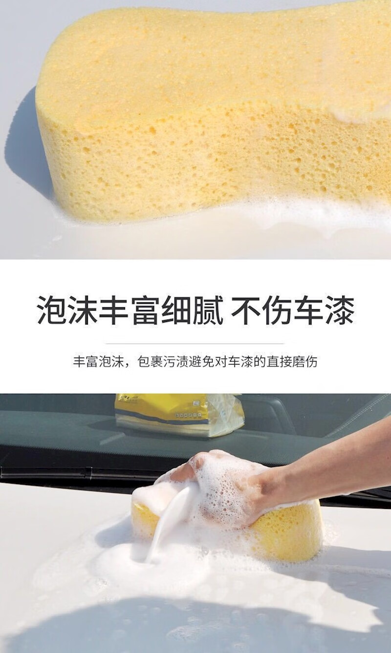 小号大号高密度洗车家用洗碗海绵强去污洗车洗碗工具海绵块洗车泡沫