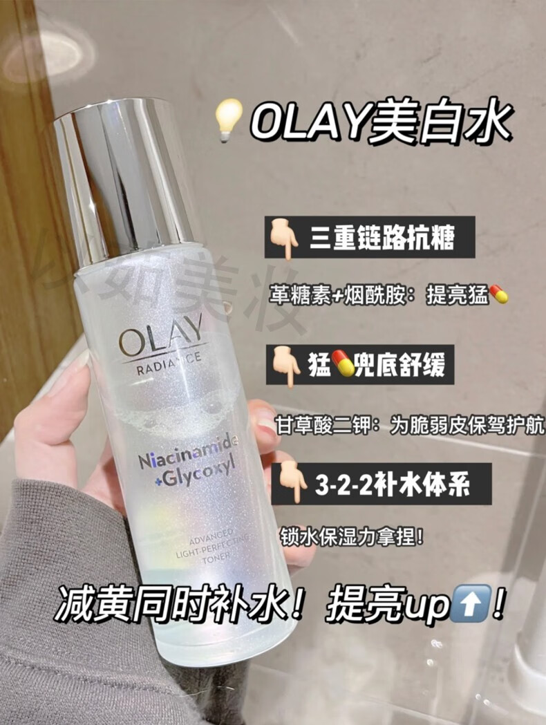 玉兰油 2代祛斑淡斑小白瓶 色淡林SDL淡化痘印烟酰胺提亮肤色精华送女友老婆礼物 2代祛斑淡斑小白瓶40ml