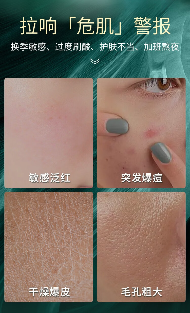 一叶子（one leaf） 多肽精华修护肌肤屏障紧致抚纹补水保湿滋养快速吸收不油腻护肤品 多肽精华