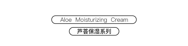 佳雪（CATHY） 经典芦荟保湿霜国货补水保湿芦荟胶润肤面霜男女护肤 中度（油性肌适用）
