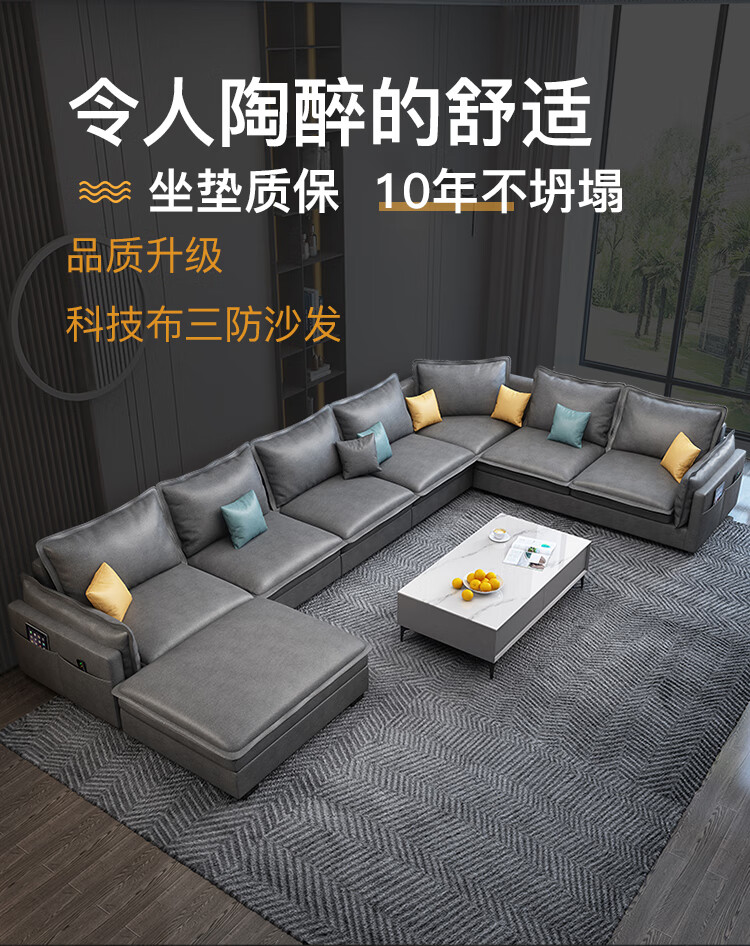 梵爱沙发纳米科技布三防乳胶布艺沙发现代简约客厅整装家具 六件套+8735茶几+电视柜 舒适版-免洗纳米科技布(海绵座包)