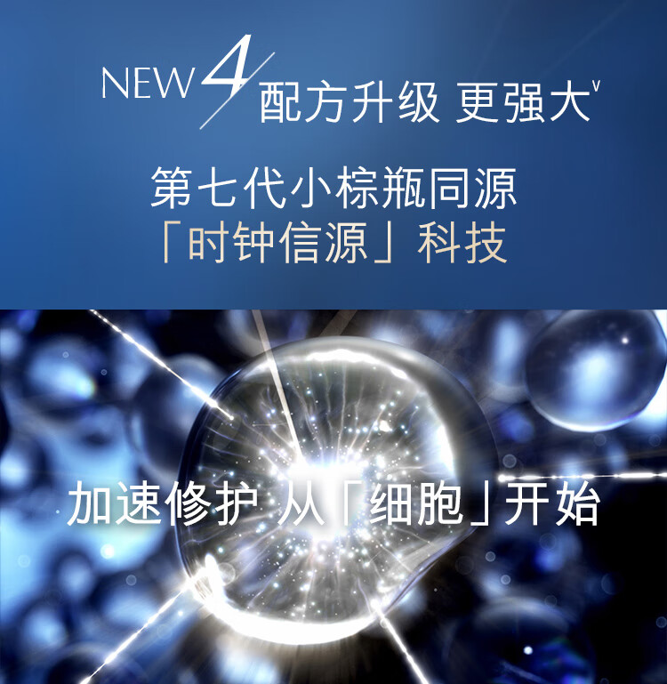 姒桀小棕瓶精华眼霜15ml护肤品淡化细纹黑眼圈生日 小棕瓶眼霜15ml