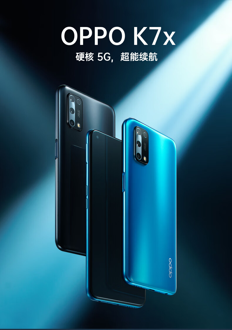 【二手9成新】oppo k7x二手手机智能安卓4800万四摄90