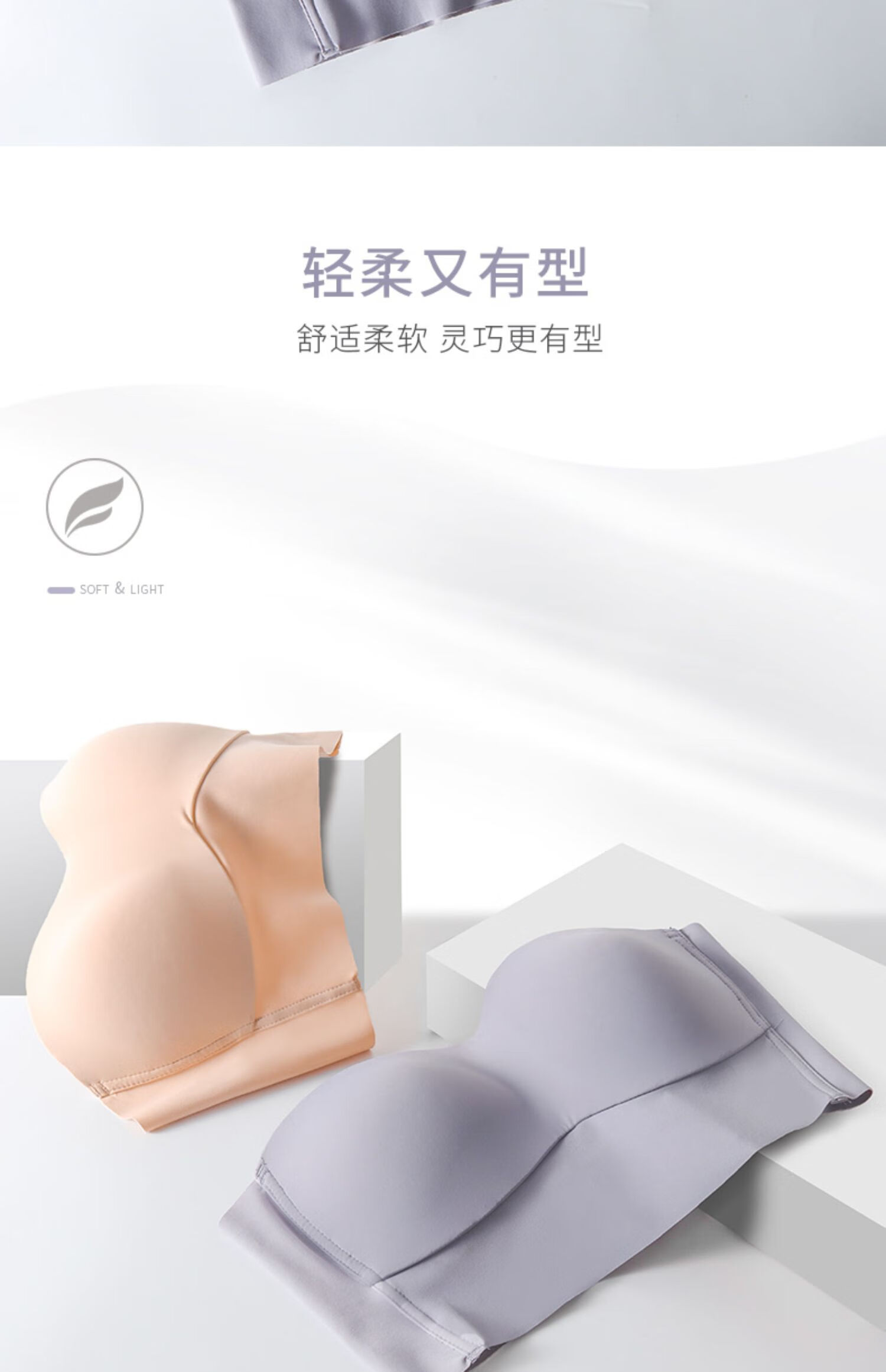 kj无肩带内衣女聚拢防滑超薄款大胸显小无痕美背性感抹胸隐形文胸罩