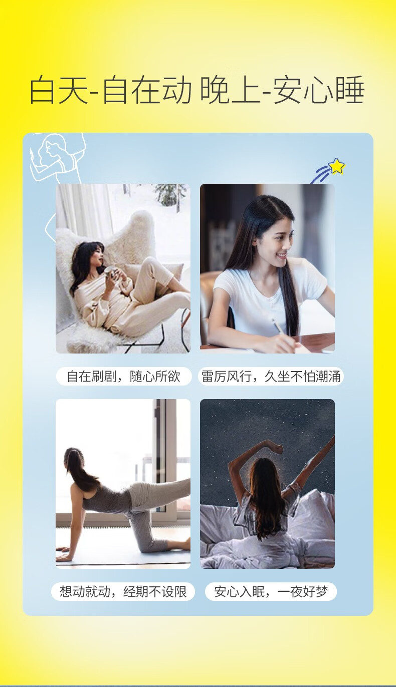自由点（FREEMORE）超薄安心裤女性裤型卫生巾成人拉拉裤 10条 均码M-L