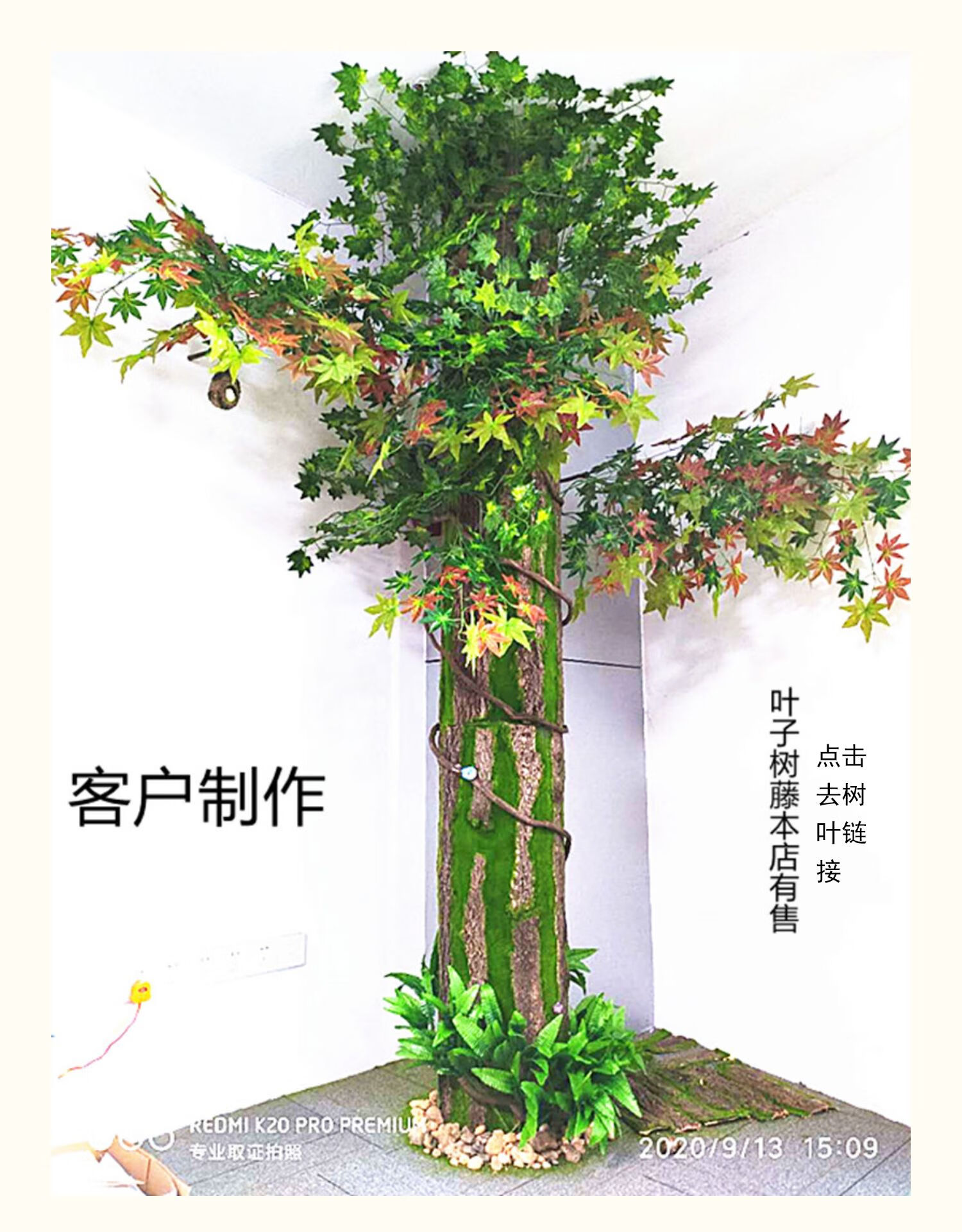 仿真树皮管道装饰柱子室内假树造景包下水管遮挡藤条假花 深粉色樱花