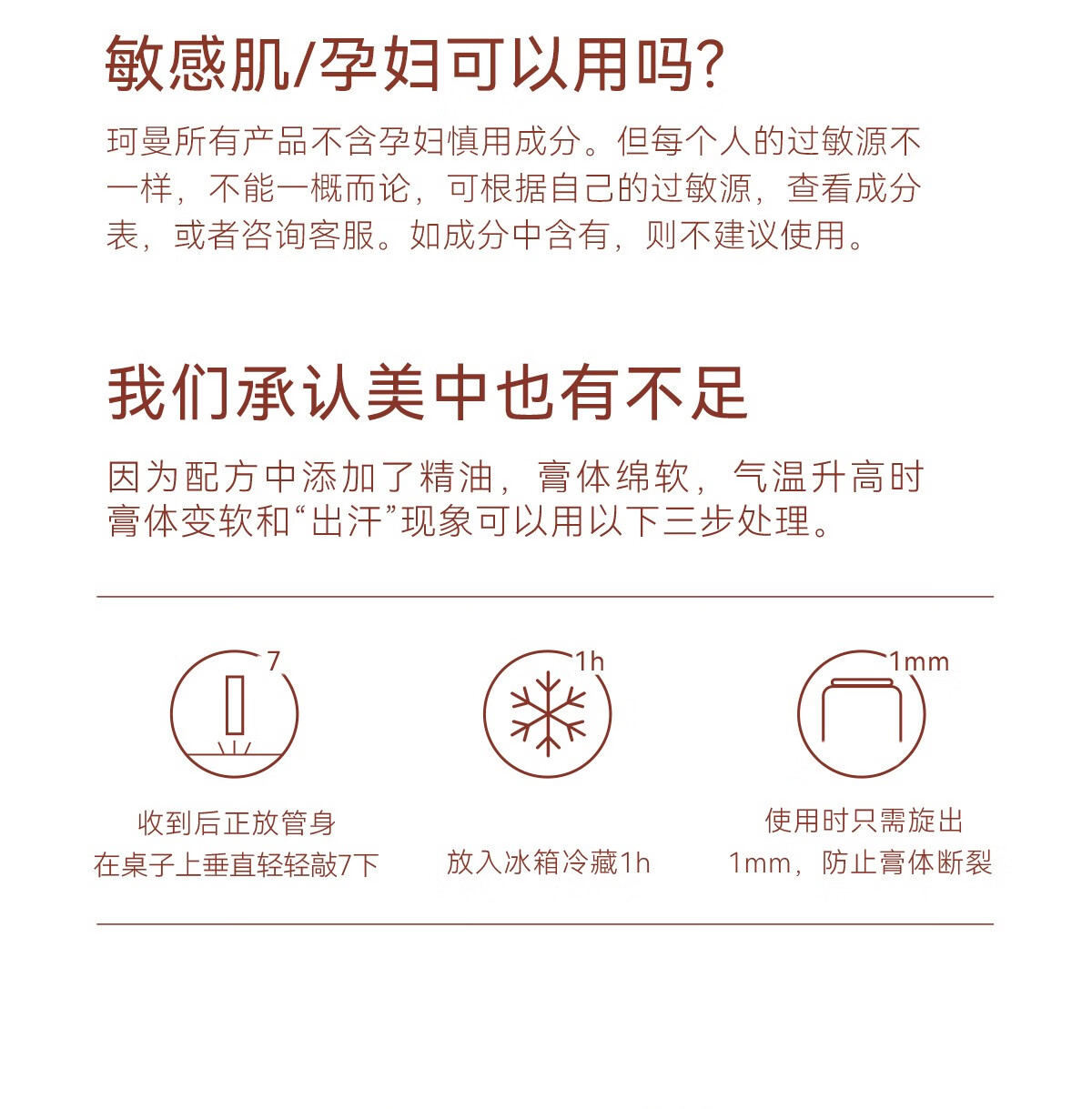 珂曼（CAREMILLE） 变色润唇膏女秋冬季保湿滋润补水不易掉色脱色学生女士可用 03#莓完莓了