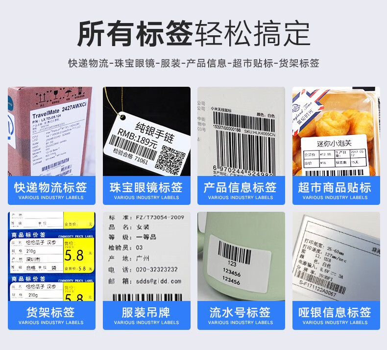 tscma2400ma3400p工业级条码打印机300dpi景区演唱会所门票二维码条码
