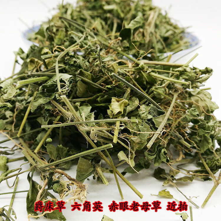 中药材爵床草小青草六角英赤眼老母草麦穗癀孩儿草500克