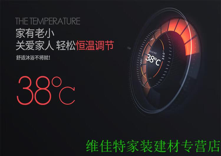 太阳能自动调温智能混水阀暗装全铜冷热电热水器恒温水龙头右冷下出水