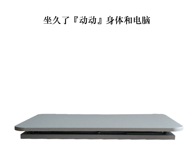 笔记本 笔记本电脑 790_600 gif 动态图 动图