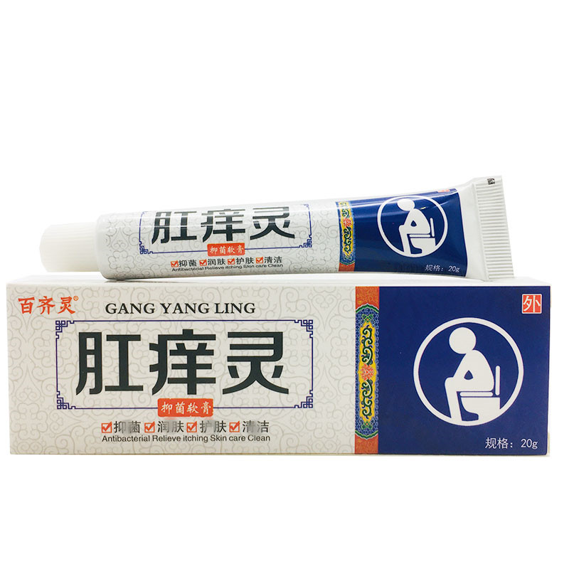 百齐灵肛痒灵抑菌软膏20g皮肤外用乳膏一盒