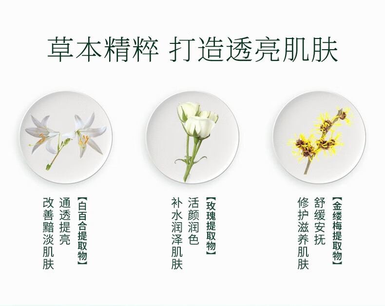 三草两木官方旗舰店京东护肤品套装自营补水保湿洗面奶面霜春生秋实舒安水 秋实极润套盒