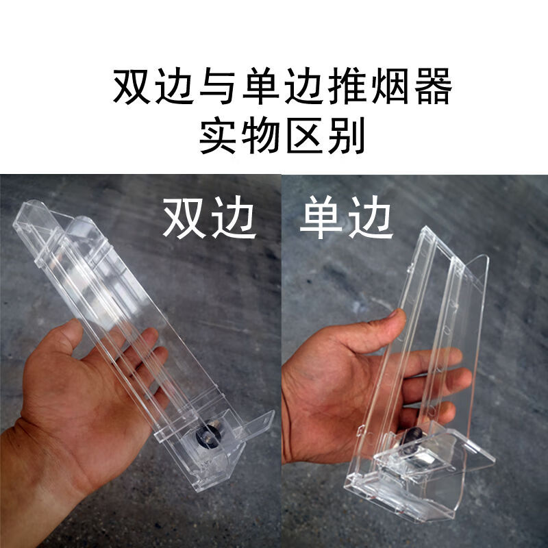 推烟器10盒 自动推烟器超市推进器便利店卷烟展示架小卖部摆烟架子