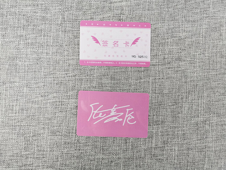 任嘉伦专辑写真集照片周边同款签名海报卡贴明信片卡片贴纸小熊礼盒