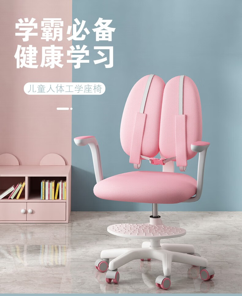 原声原代 学习椅学生椅作业椅子人体工学椅家用矫姿座椅写字椅重力刹 粉色-重力刹车轮 双背