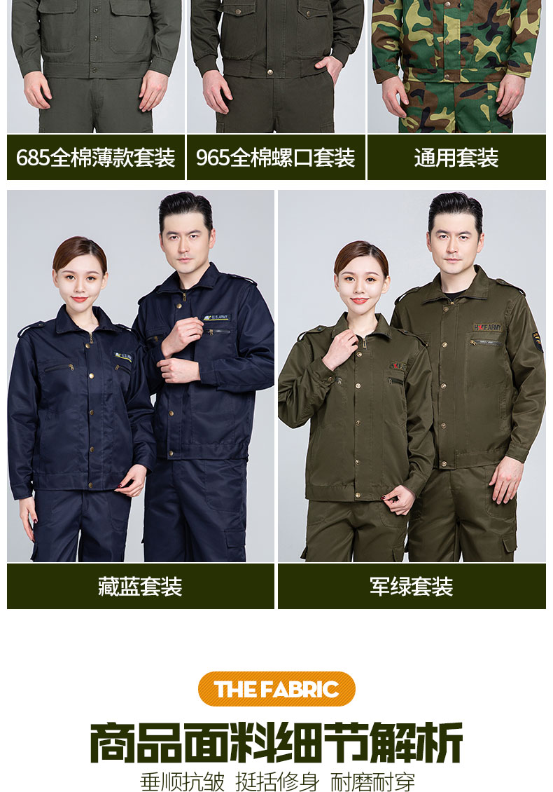 可开票工作服男春夏季劳保服套装棉防烫耐磨衣服劳动工地电焊工工装