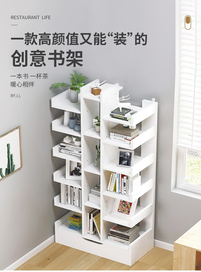 米昊 简易书架落地绘本架置物架储物架多层架展示会架收纳架 【带柜门款】10层优雅暖白色