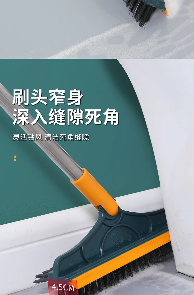 地刷卫生间刷地板刷硬毛浴室刮水地缝刷刷洗墙无死角清洁缝隙洗地刷洗墙无死角清洁 缝隙刷详情图片6