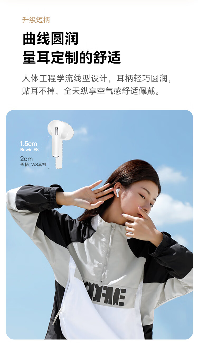 倍思 E8 真无线蓝牙耳机低延迟迷你短杆半入耳式通话降噪游戏运动长续航适用苹果华为荣耀小米 白色【低延迟38ms，超级闪充】
