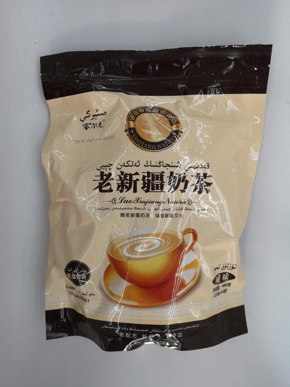 老新疆奶茶老新疆奶茶粉咸味蜜尔克奶茶速溶奶茶400g固体饮料原料奶茶