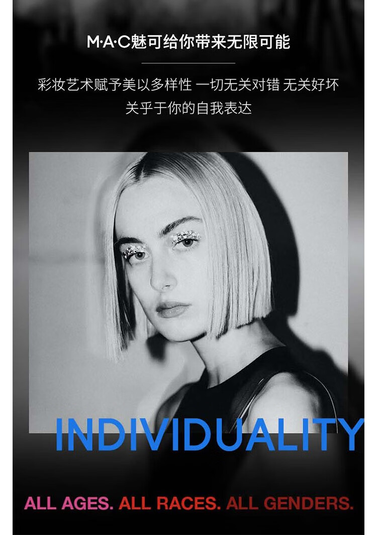 MAC 魅可定制无瑕持妆粉底液奶油肌 控油遮瑕清透自然不暗沉 N12套装