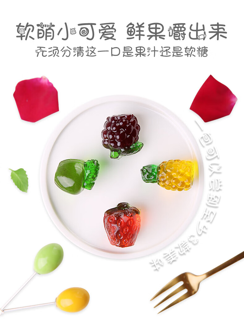 百草味3d积木果汁软糖72g袋网红礼物水果喜糖qq糖果休闲小零食3d积木