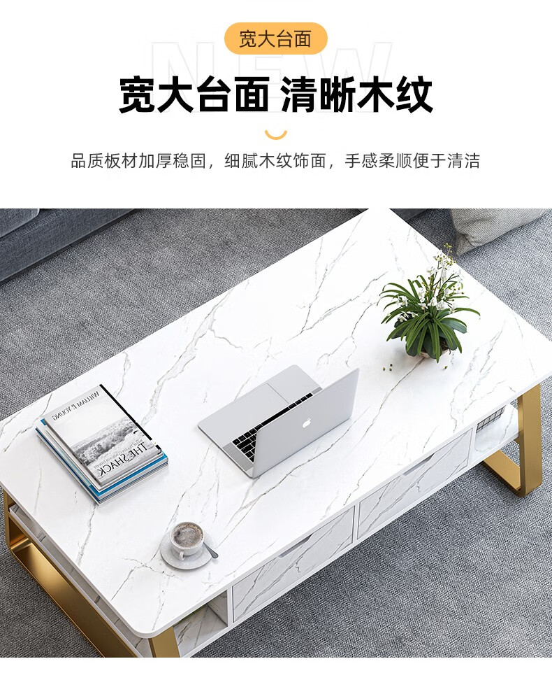 悦美妙茶几客厅家用小户型轻奢小茶桌简约现代边桌创意小边几 120*60CM带抽白大理石色