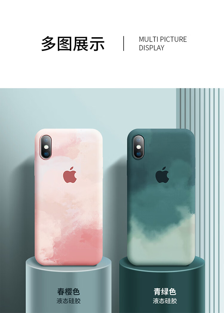 零笙 苹果x手机壳iphonex渲染春樱色全包液态硅胶套xs