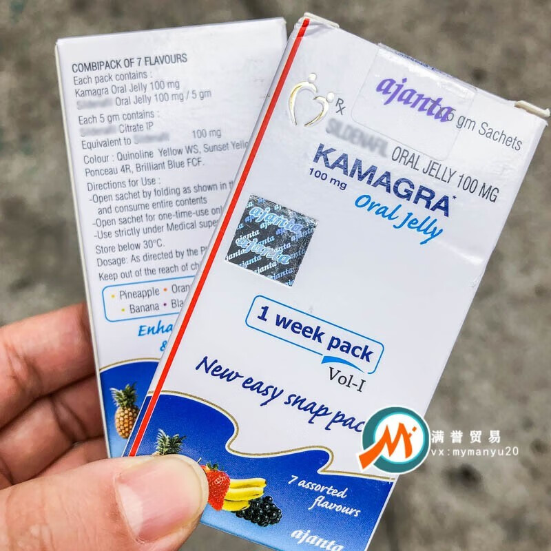 kamagra oral jelly香港直邮 印度果冻泰国果酱 卡玛菱形 印度双效片