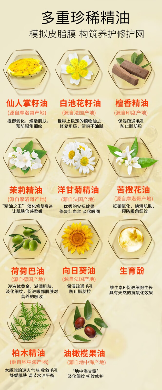 ZRZR逆时光抗皱淡纹眼部精华油10ml眼部护理按摩油淡化细纹配按摩棒 新款1瓶