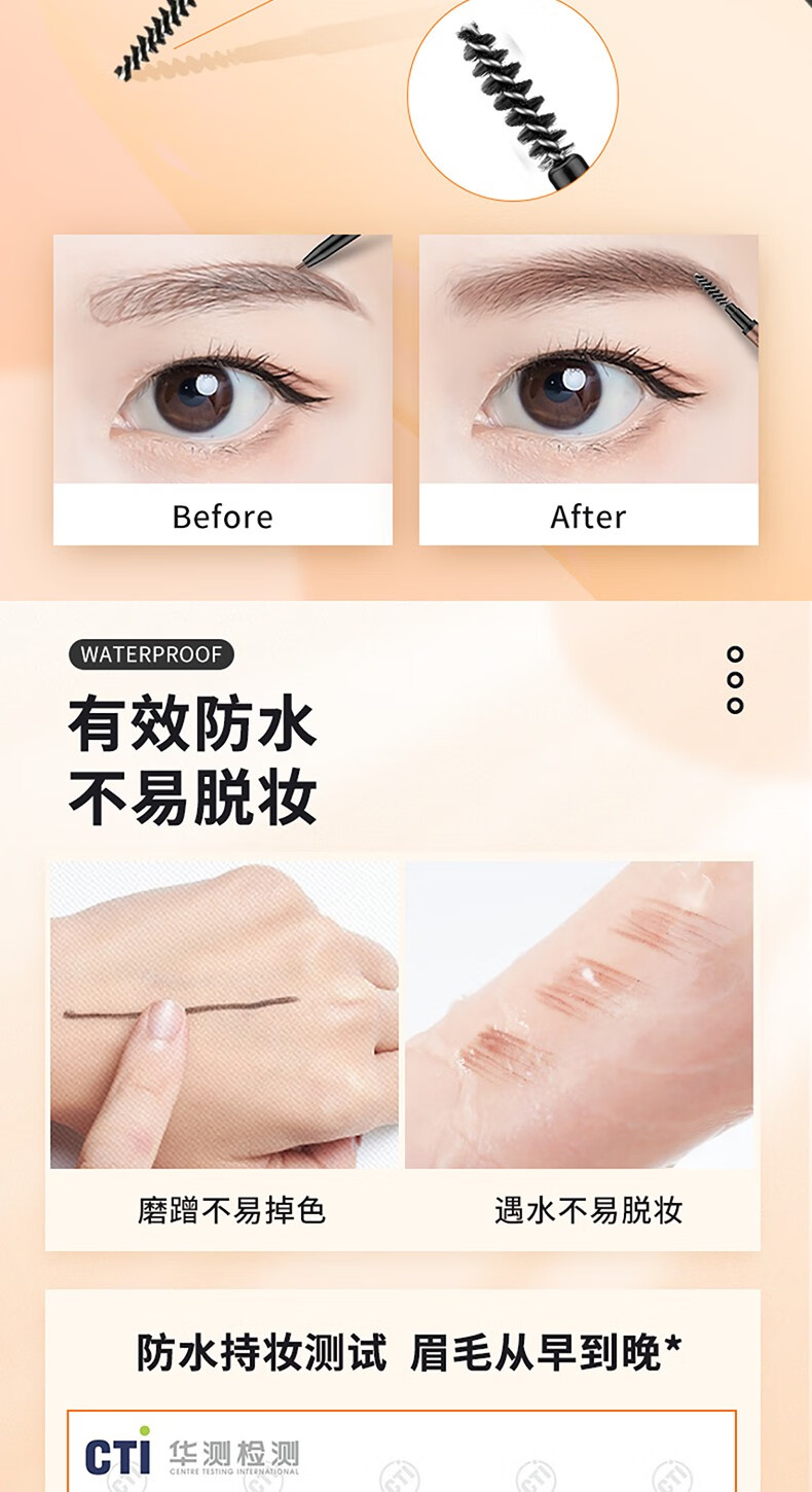 名创优品（MINISO）双头塑形眉笔1.5mm极细自动眉笔螺旋眉刷 初学者新手不易晕染显色 棕色