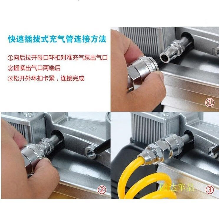尤利特车载充气泵气管配件打气泵气管气线气嘴05500加长延长管 尤利特