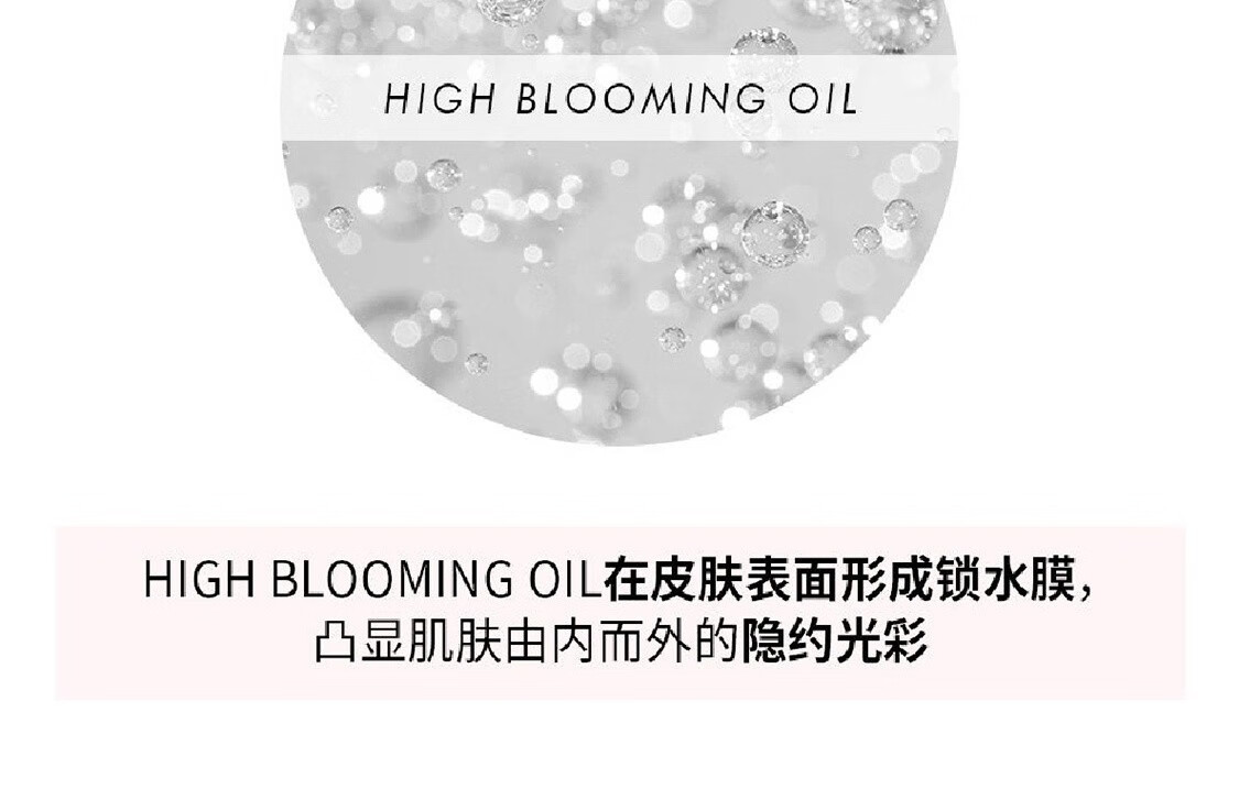 VIDIVICI 光彩素颜女神隔离霜25ml 打底遮瑕保湿持久服帖光泽 25ml隔离
