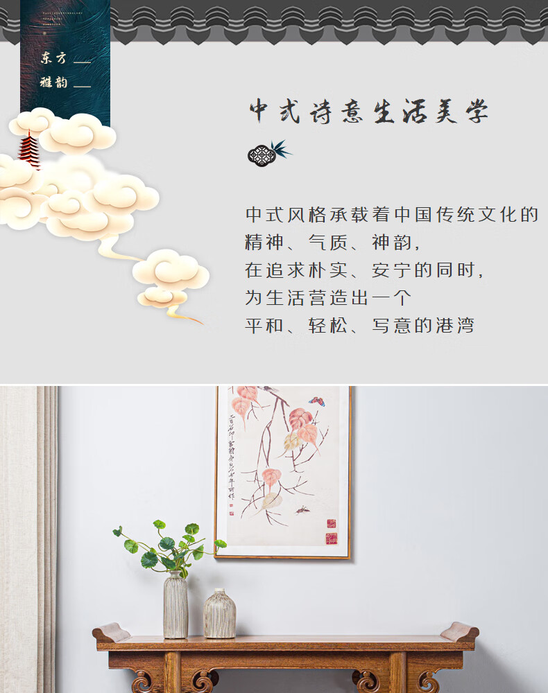 贡艺名居红木家具非洲鸡翅木（学名：非洲崖豆木）条案 香案仿古中式中堂案几实木翘头案玄关供桌 长88*宽40*高88