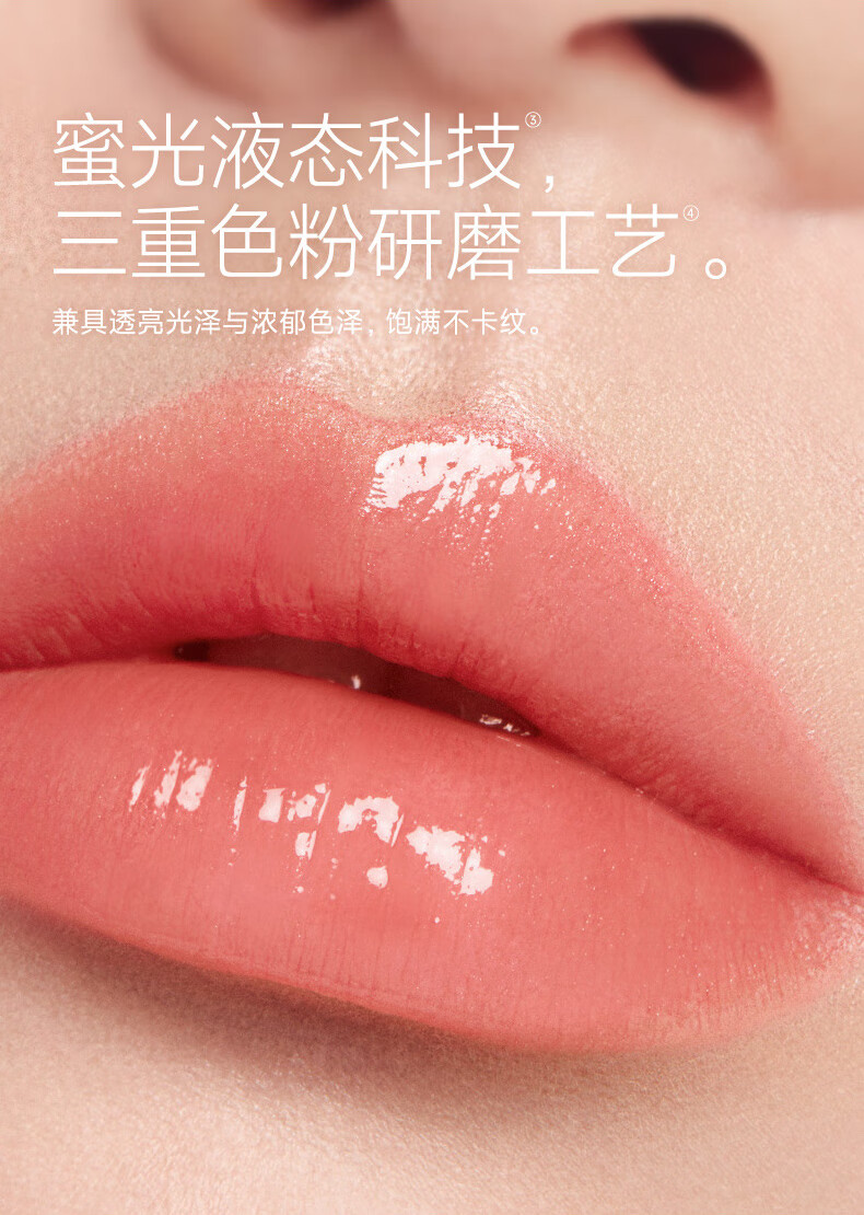卡姿兰（Carslan）柔润嘟透唇部精华蜜 唇釉唇彩 显白保湿不易掉色生日礼物女 G101蜜奶栗
