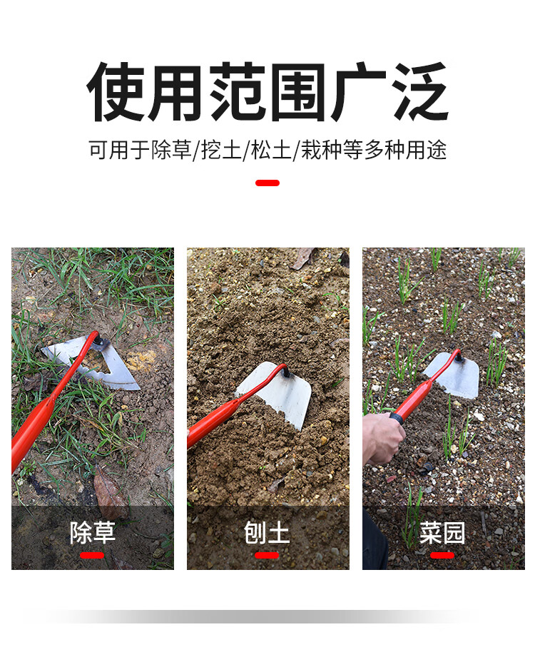 麦桑荷园艺小手锄草锄花锄空心锄头种菜种花挖草挖土工具农家用松土