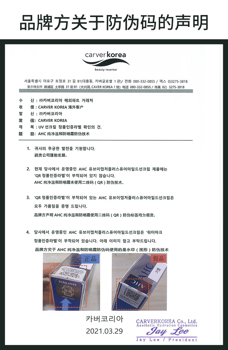AHC防晒霜韩国小蓝瓶防晒乳隔离二合一男女士学生军训脸部防水防汗 50ml/瓶