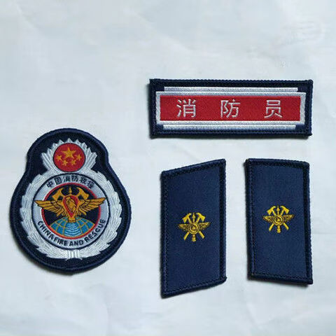 领章自选)品牌 莱杉 商品名称:莱杉作训服消防救援衔消防员标志专