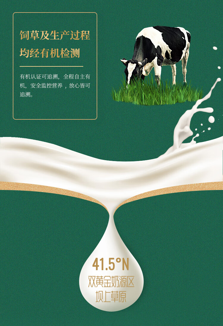 DAEIOU大有天然有机纯牛奶可追溯生牛乳蛋白常温学生早餐奶（10月生产，日期新鲜，保质期10个月） 12盒*250ml