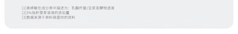 瑷尔博士瑷尔博士面膜益生菌修护舒缓面膜紧急补水熬夜呵护男女适用 一盒装（有防伪）