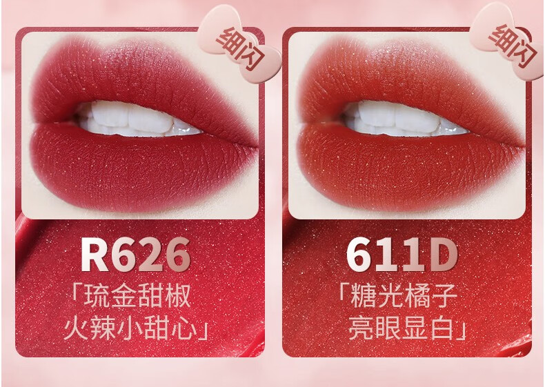 珂拉琪（COLORKEY）【热巴同款】hellokitty联名空气唇釉口红哑光口红唇彩唇蜜 B680 爆浆红荔