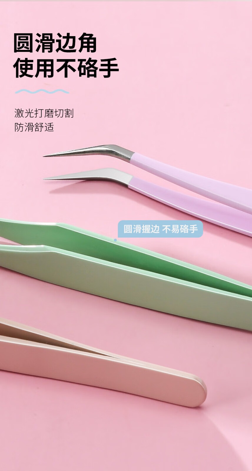 美道 高精密嫁接假睫毛镊子美睫师专用新手开花全套装专业工具金羽夹 马卡龙虞美人夹