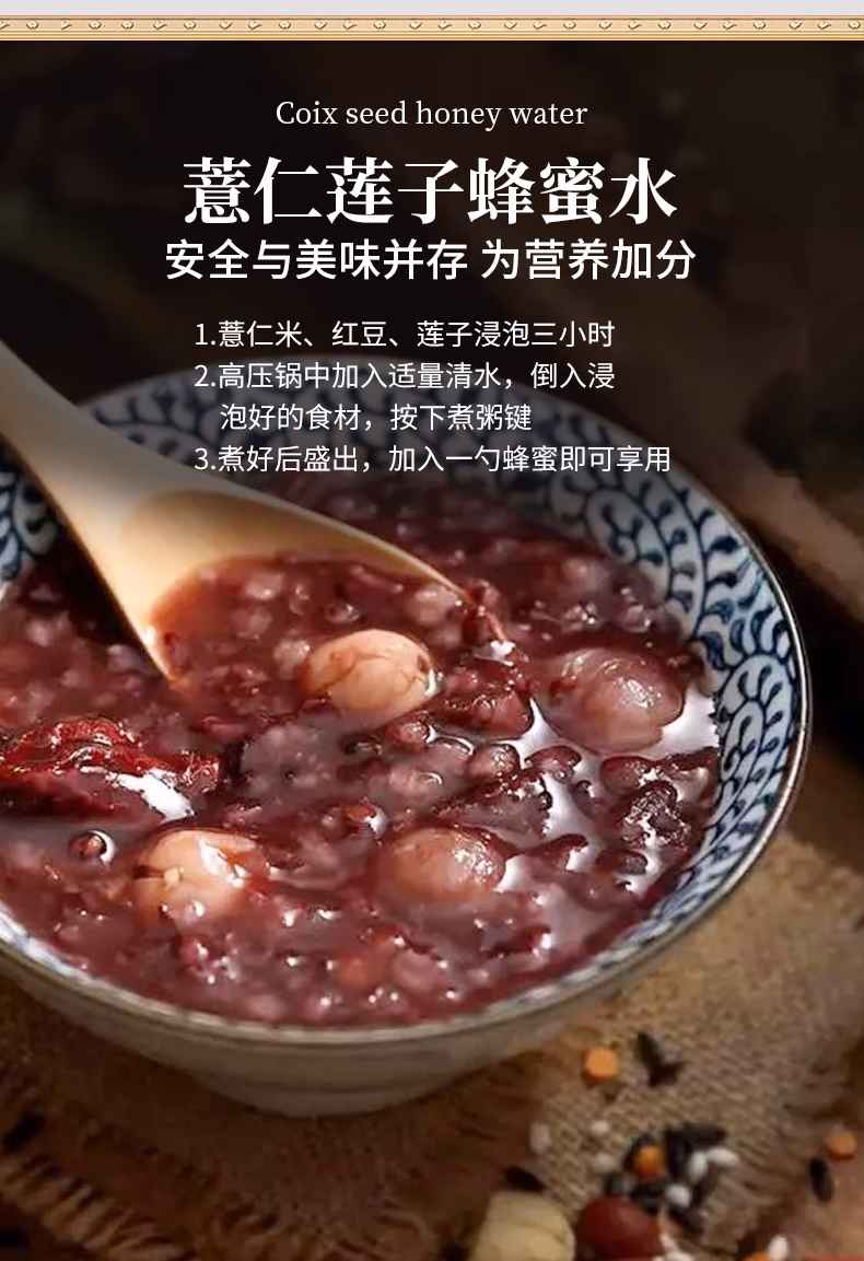 详情图.png
