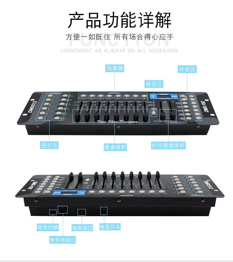 dmx192灯光控台dmx512调光控制台摇头灯光束灯帕灯控制器舞台灯光无线