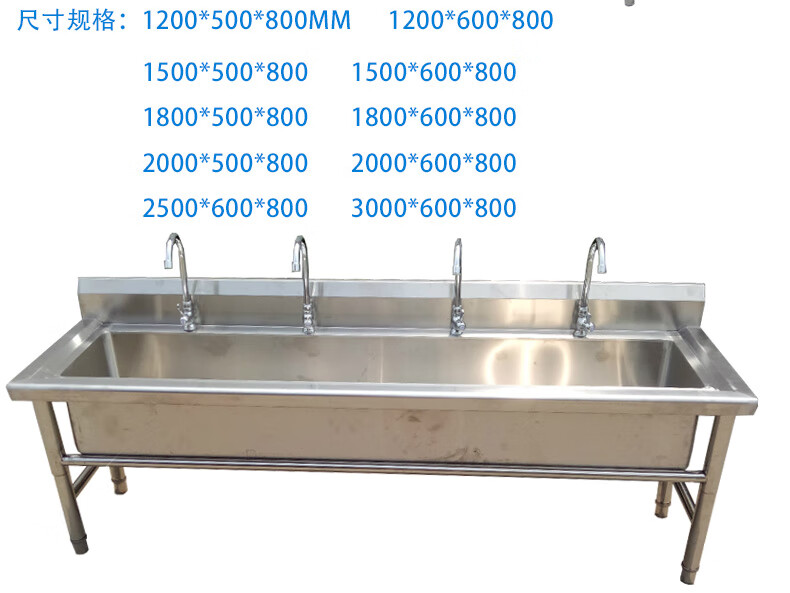 不锈钢水槽学生食堂厨房幼儿园学校洗碗池洗菜盆商用洗手池霁之沁1205