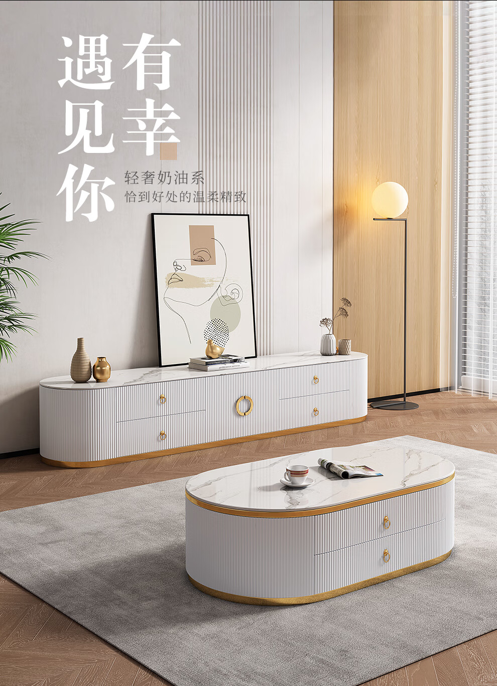 卡洛森 意式轻奢岩板电视柜意式极简组合柜客厅实木落地储物柜 白色【岩板颜色备注】 2米电视柜