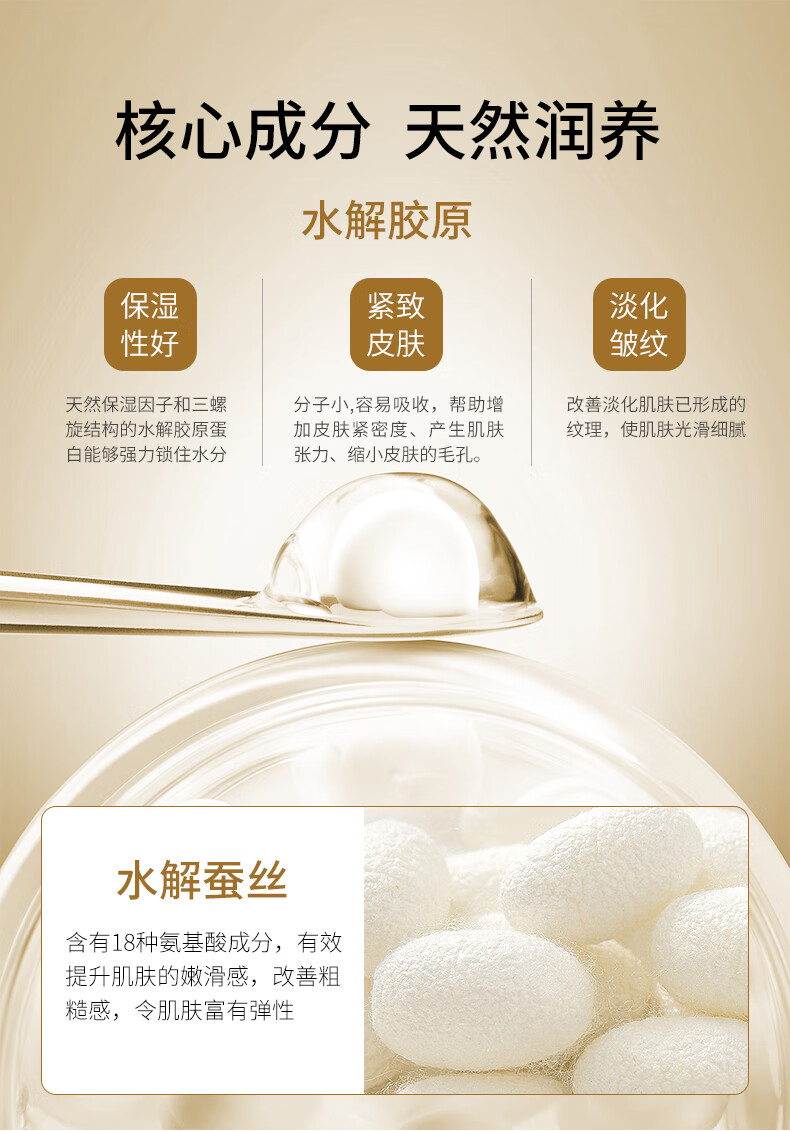 吉米黄金蛋白淡纹抗皱面霜组合套提拉紧致精华保湿  JIMI吉米黄金蛋白抗皱组合套