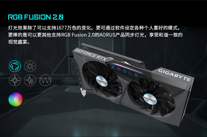 技嘉新版 rtx3060 eagle 猎鹰oc/魔鹰/雪鹰/小雕显卡